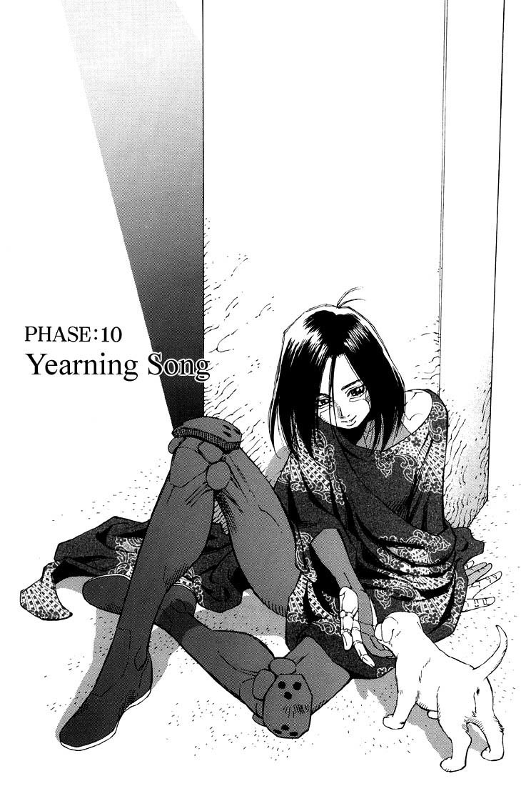 Battle Angel Alita: Last Order Chapter 10 page 1 - Chapter 10: Yearning Song