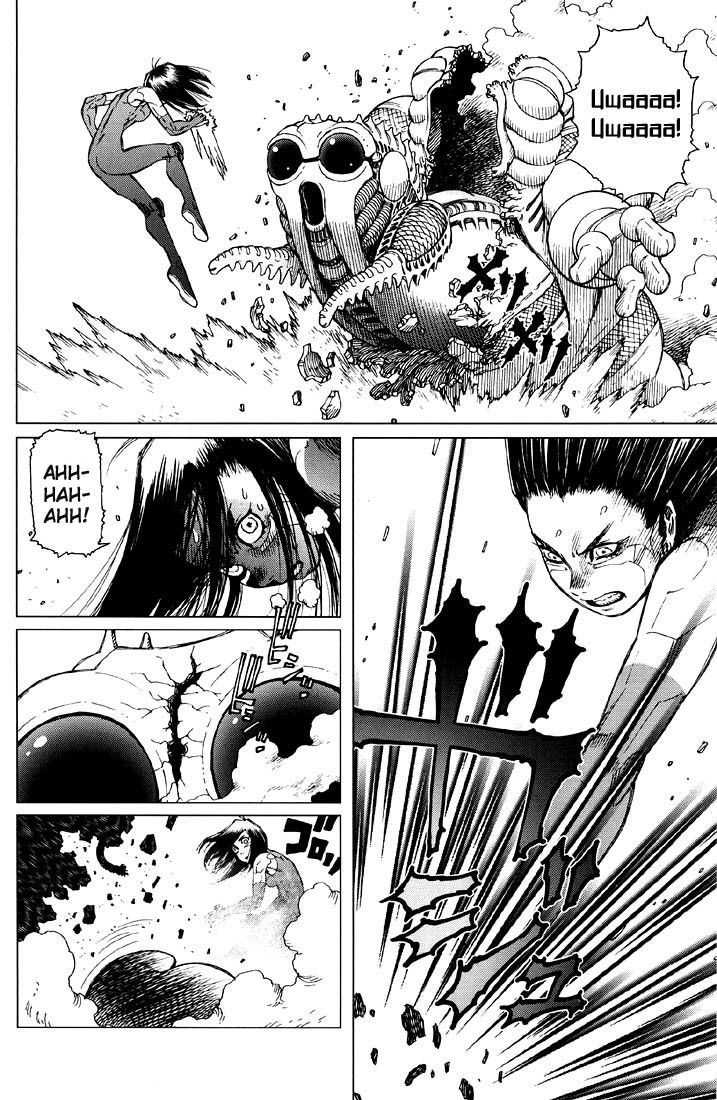 Battle Angel Alita: Last Order Chapter 10 page 16 - Chapter 10: Yearning Song
