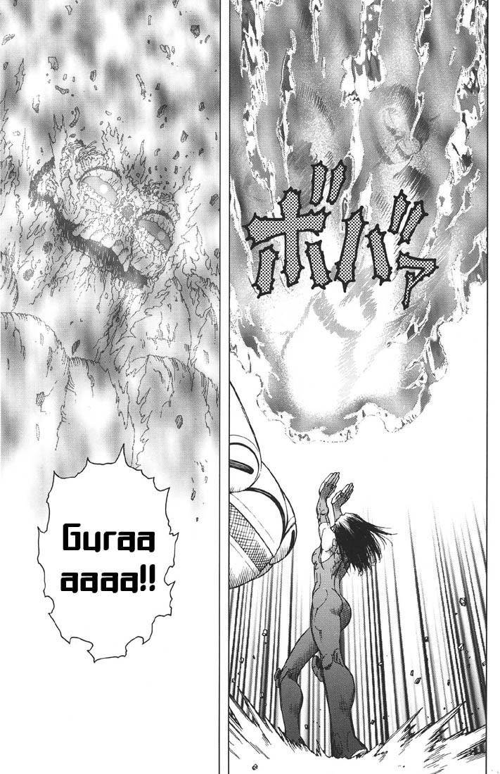 Battle Angel Alita: Last Order Chapter 10 page 7 - Chapter 10: Yearning Song