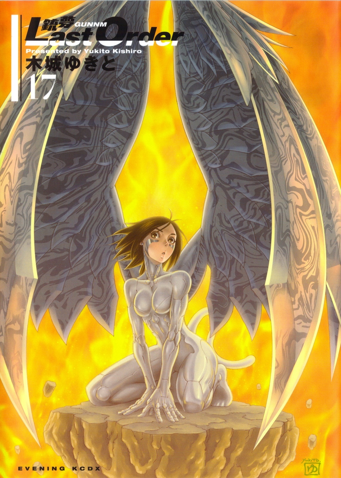 Battle Angel Alita: Last Order Chapter 100 page 1 - Chapter 100: The dark side of every man's dream