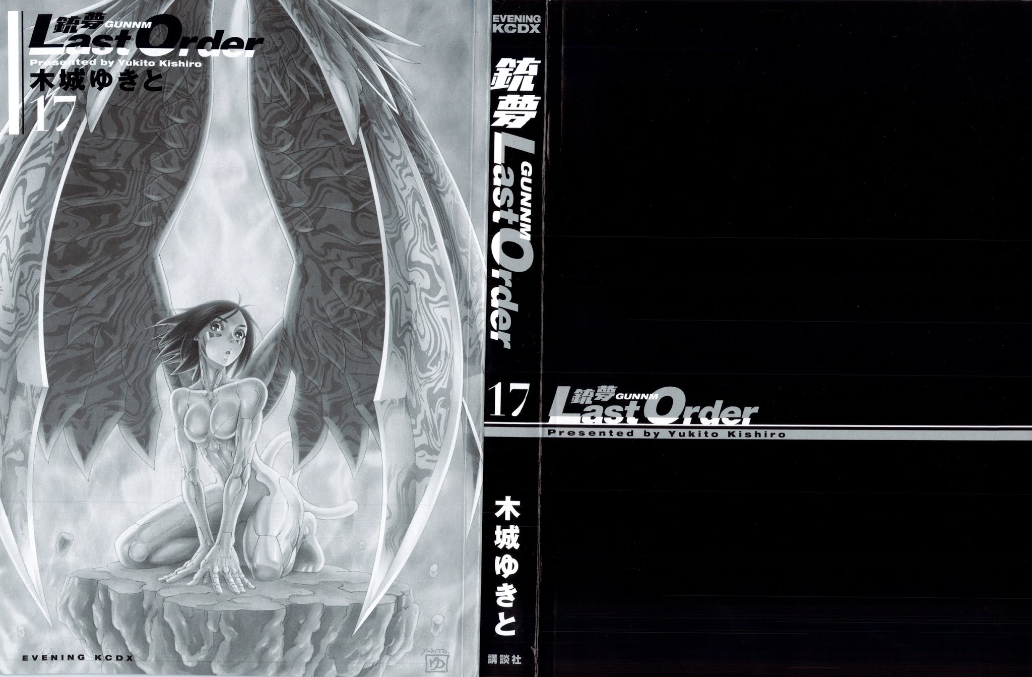 Battle Angel Alita: Last Order Chapter 100 page 6 - Chapter 100: The dark side of every man's dream