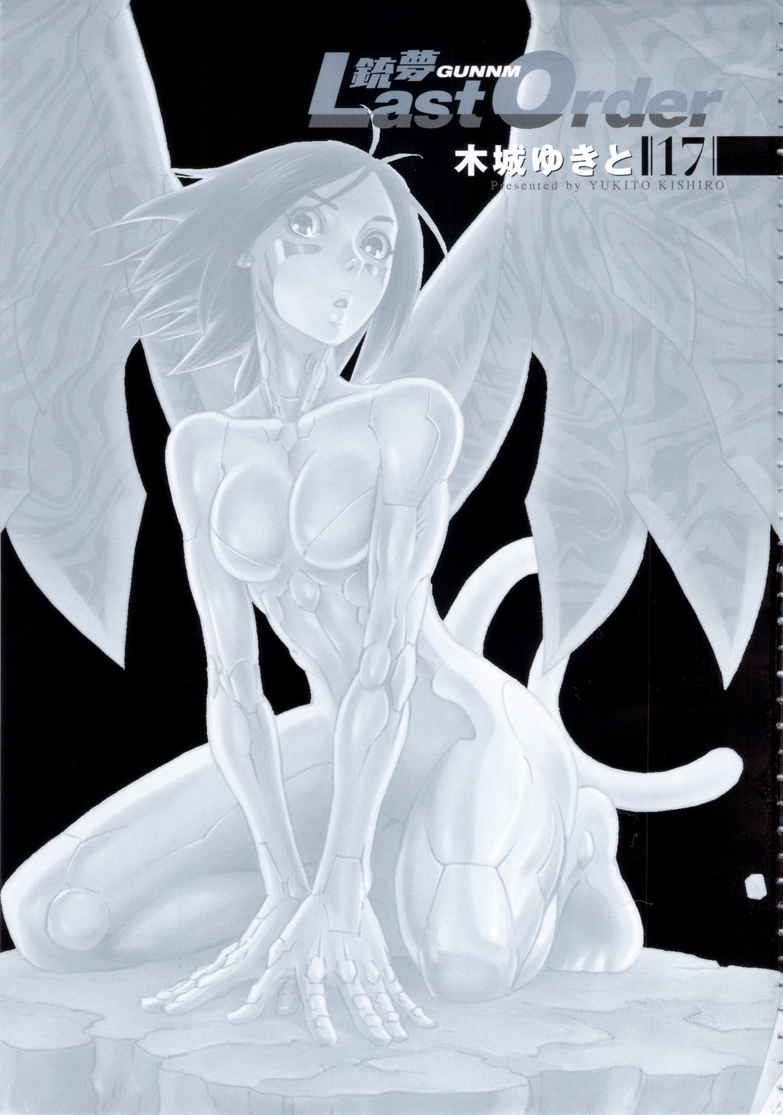 Battle Angel Alita: Last Order Chapter 100 page 8 - Chapter 100: The dark side of every man's dream