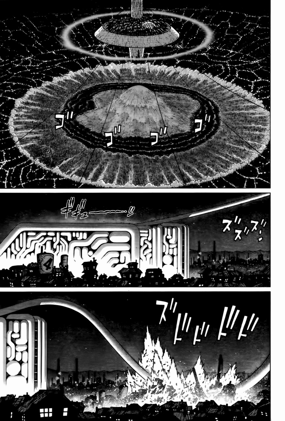 Battle Angel Alita: Last Order Chapter 105 page 19 - Chapter 105: Imagination Control