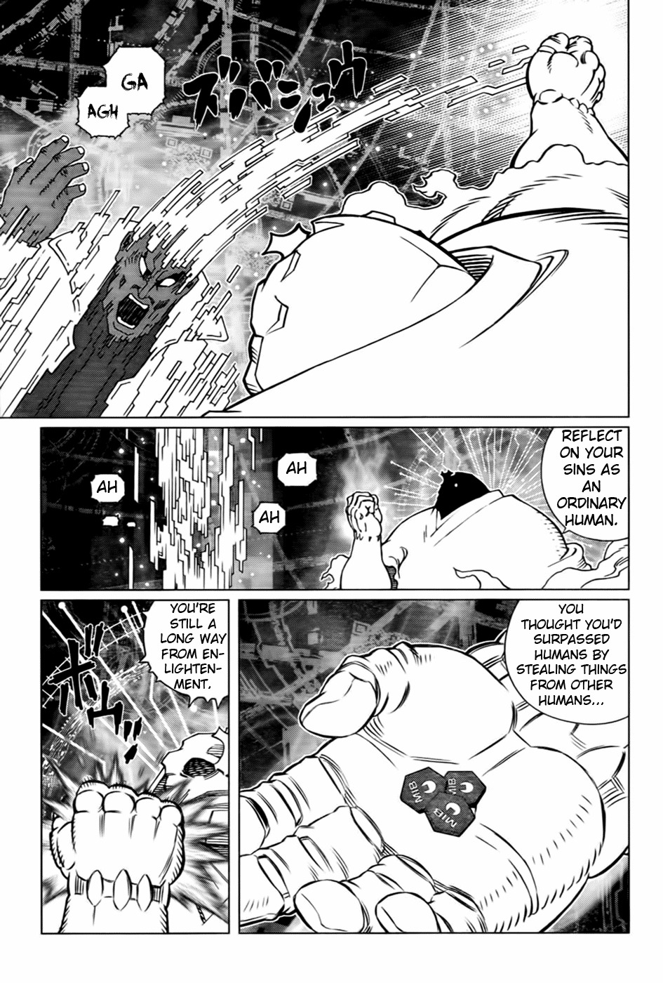 Battle Angel Alita: Last Order Chapter 105 page 7 - Chapter 105: Imagination Control