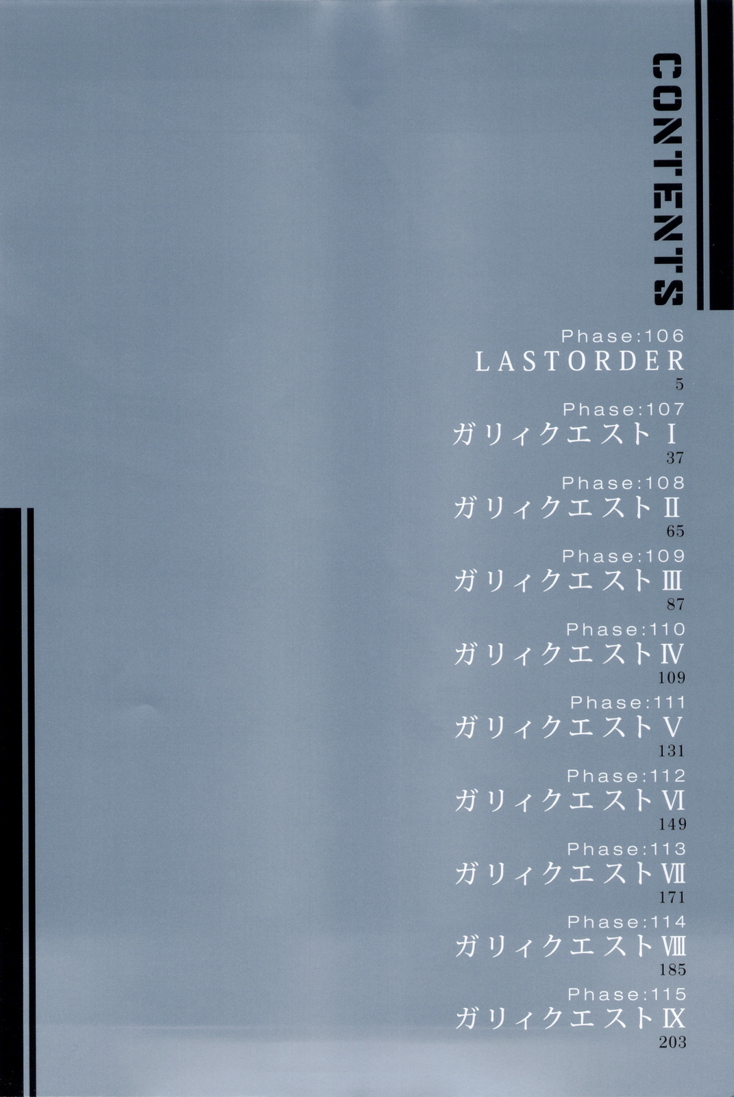 Battle Angel Alita: Last Order Chapter 106 page 10 - Chapter 106: I, Proudly
