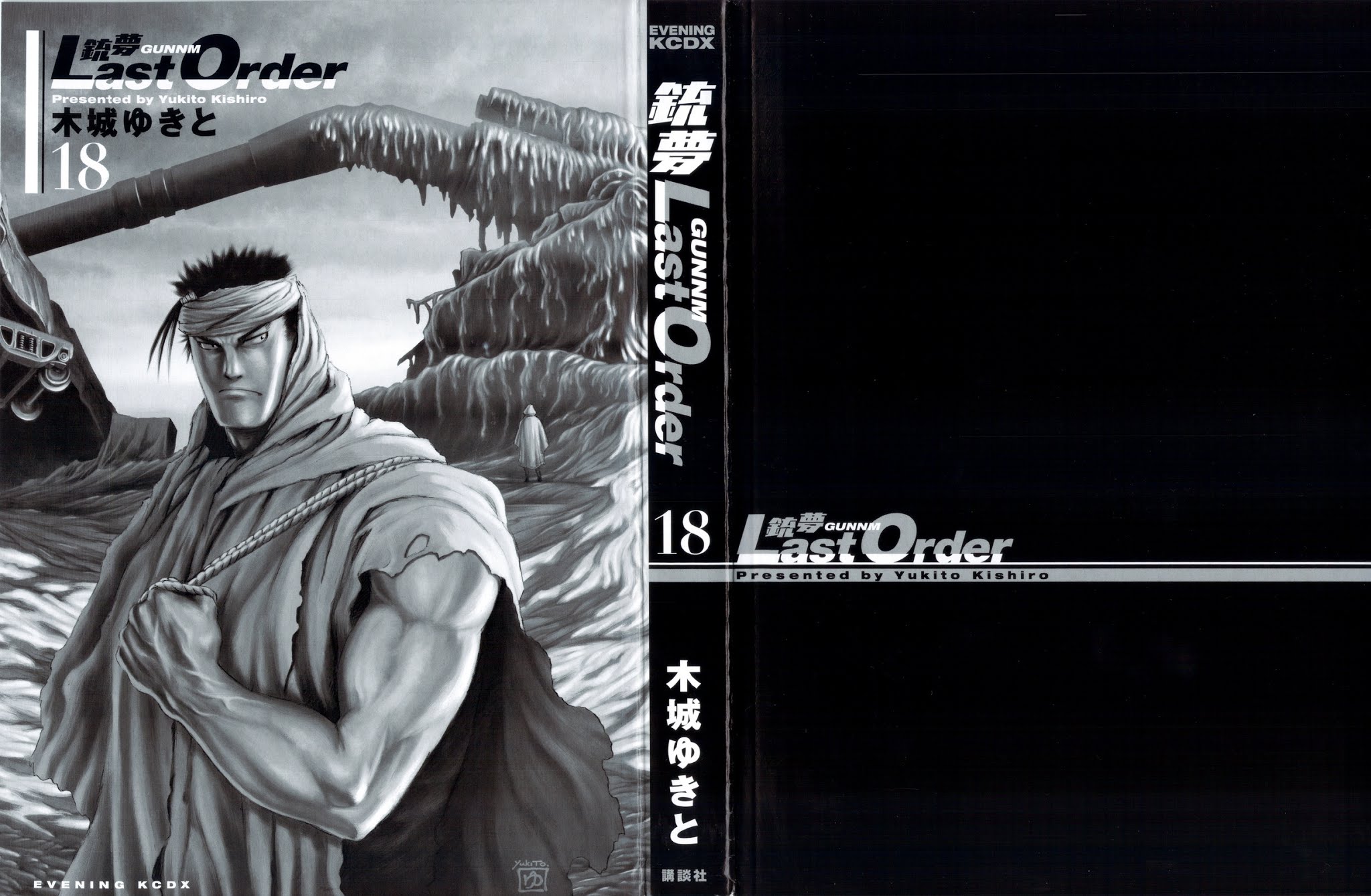 Battle Angel Alita: Last Order Chapter 106 page 6 - Chapter 106: I, Proudly