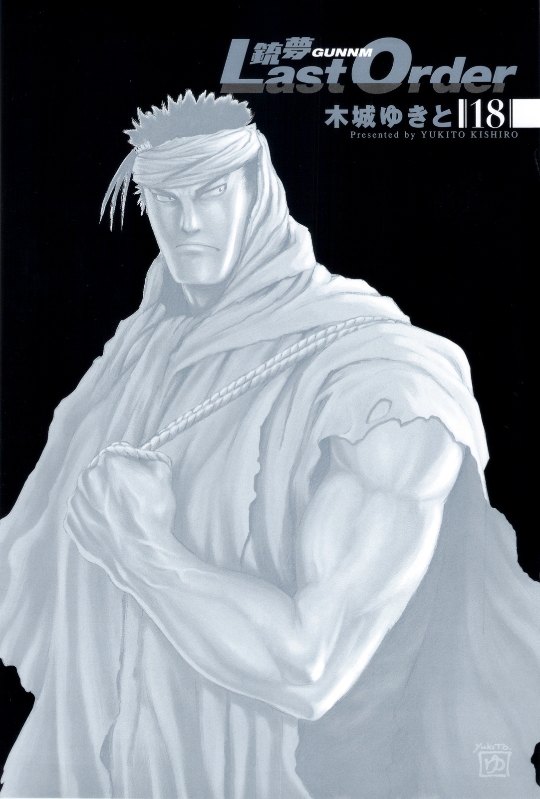 Battle Angel Alita: Last Order Chapter 106 page 7 - Chapter 106: I, Proudly