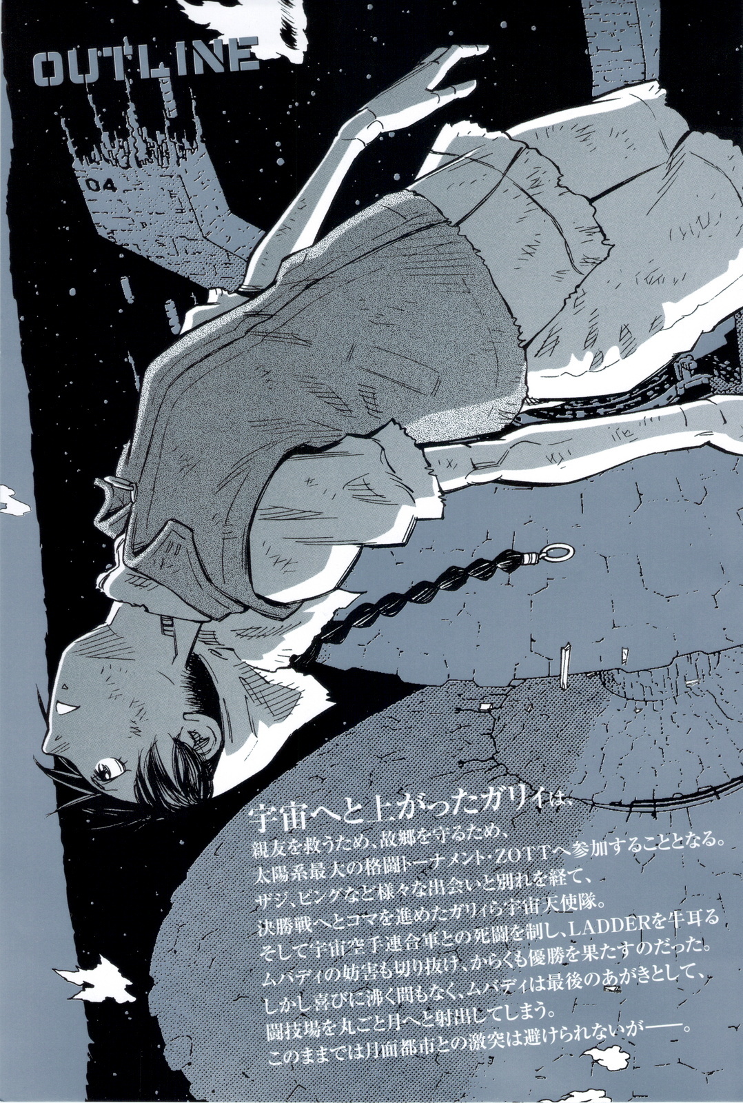 Battle Angel Alita: Last Order Chapter 106 page 9 - Chapter 106: I, Proudly
