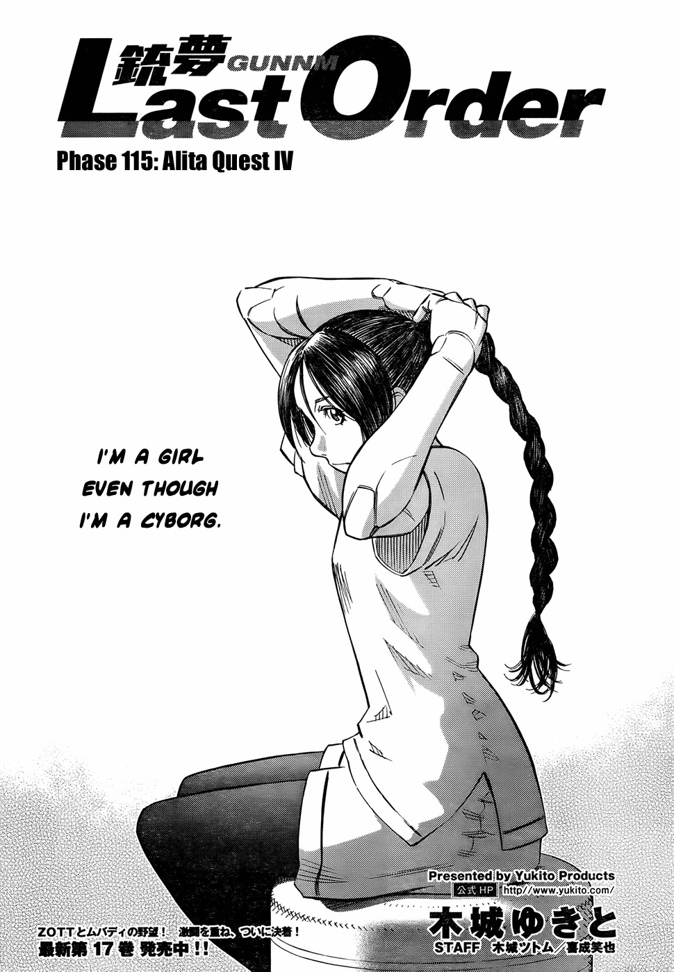 Battle Angel Alita: Last Order Chapter 110 page 1 - Chapter 110: Alita's Quest IV