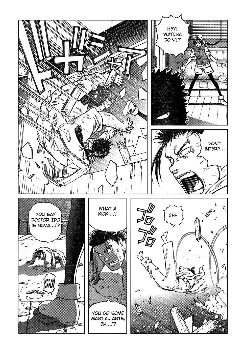 Battle Angel Alita: Last Order Chapter 110 page 8 - Chapter 110: Alita's Quest IV