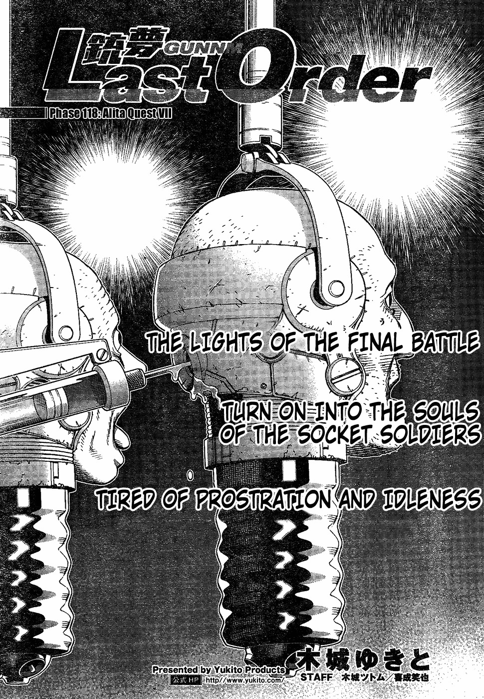 Battle Angel Alita: Last Order Chapter 113 page 1 - Chapter 113: Alita's Quest VII