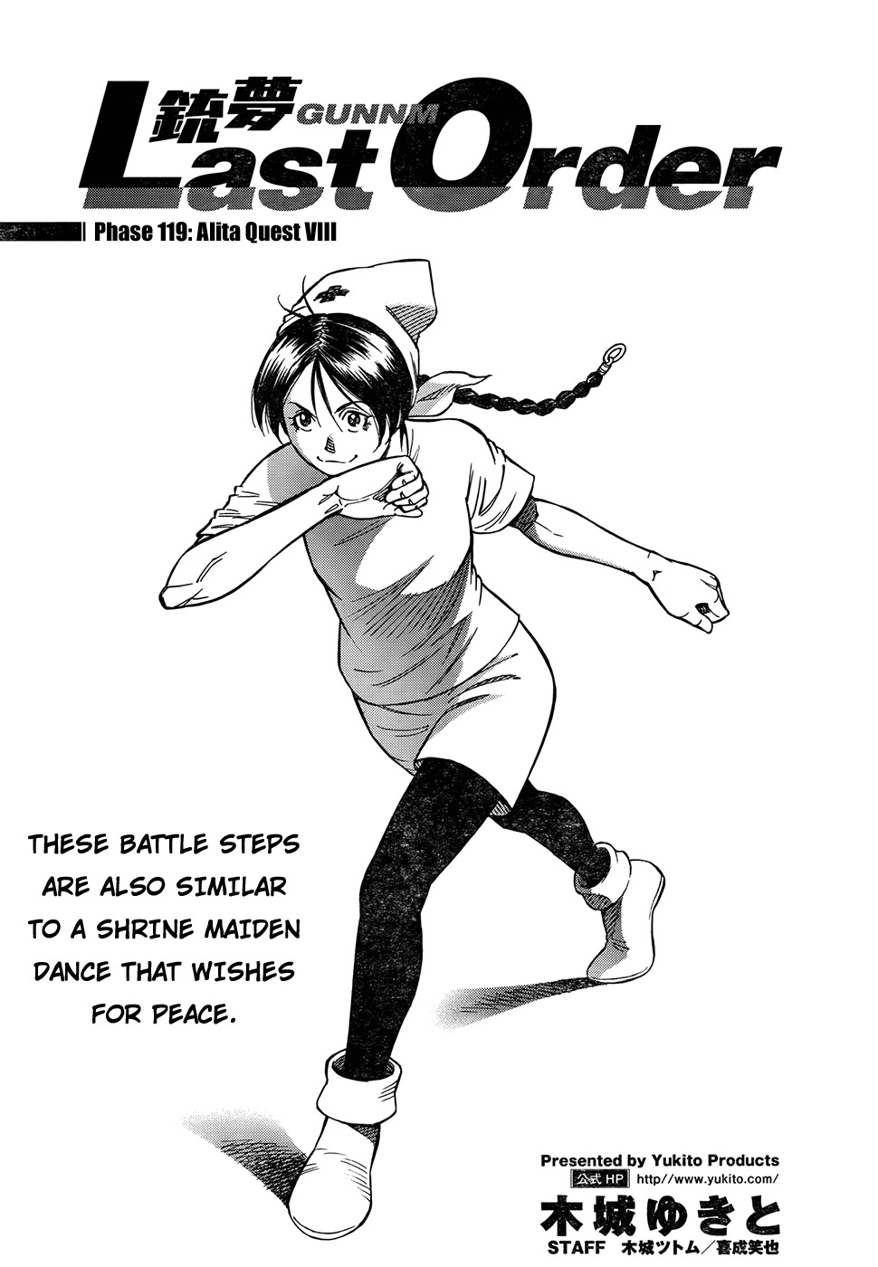 Battle Angel Alita: Last Order Chapter 114 page 1 - Chapter 114: Alita's Quest VIII