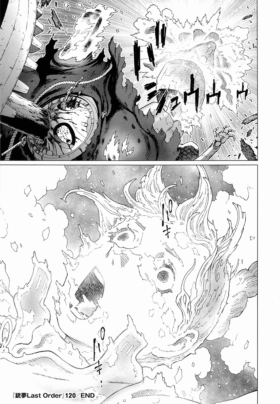 Battle Angel Alita: Last Order Chapter 115 page 20 - Chapter 115: Alita's Quest IX