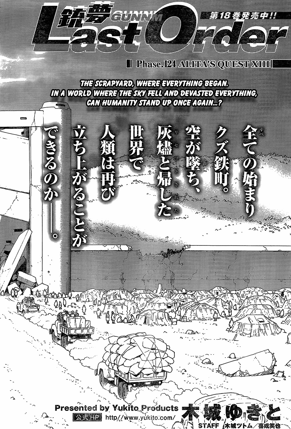 Battle Angel Alita: Last Order Chapter 119 page 2 - Chapter 119: Alita's Quest XIII
