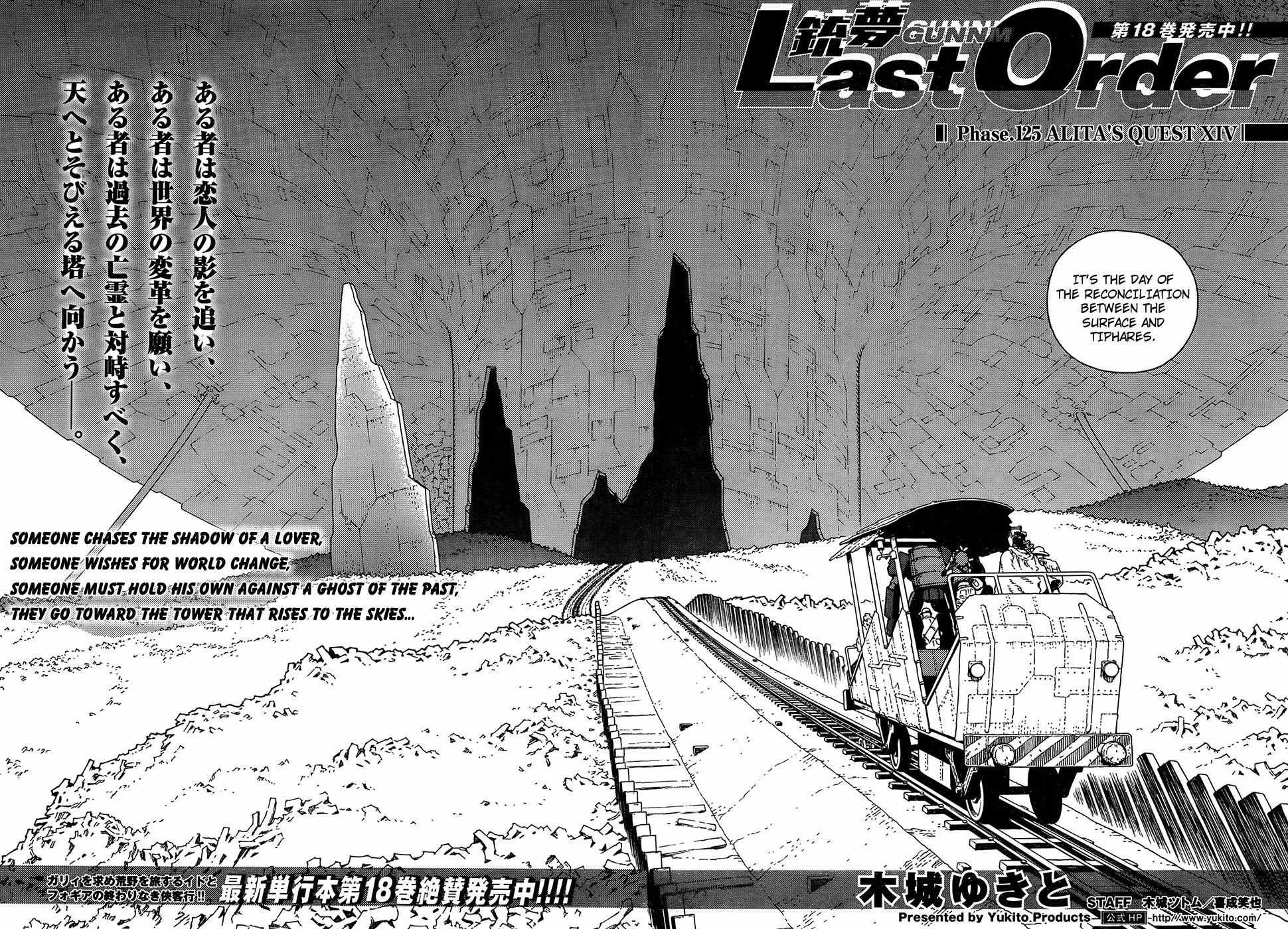 Battle Angel Alita: Last Order Chapter 120 page 2 - Chapter 120: Alita's Quest XIV
