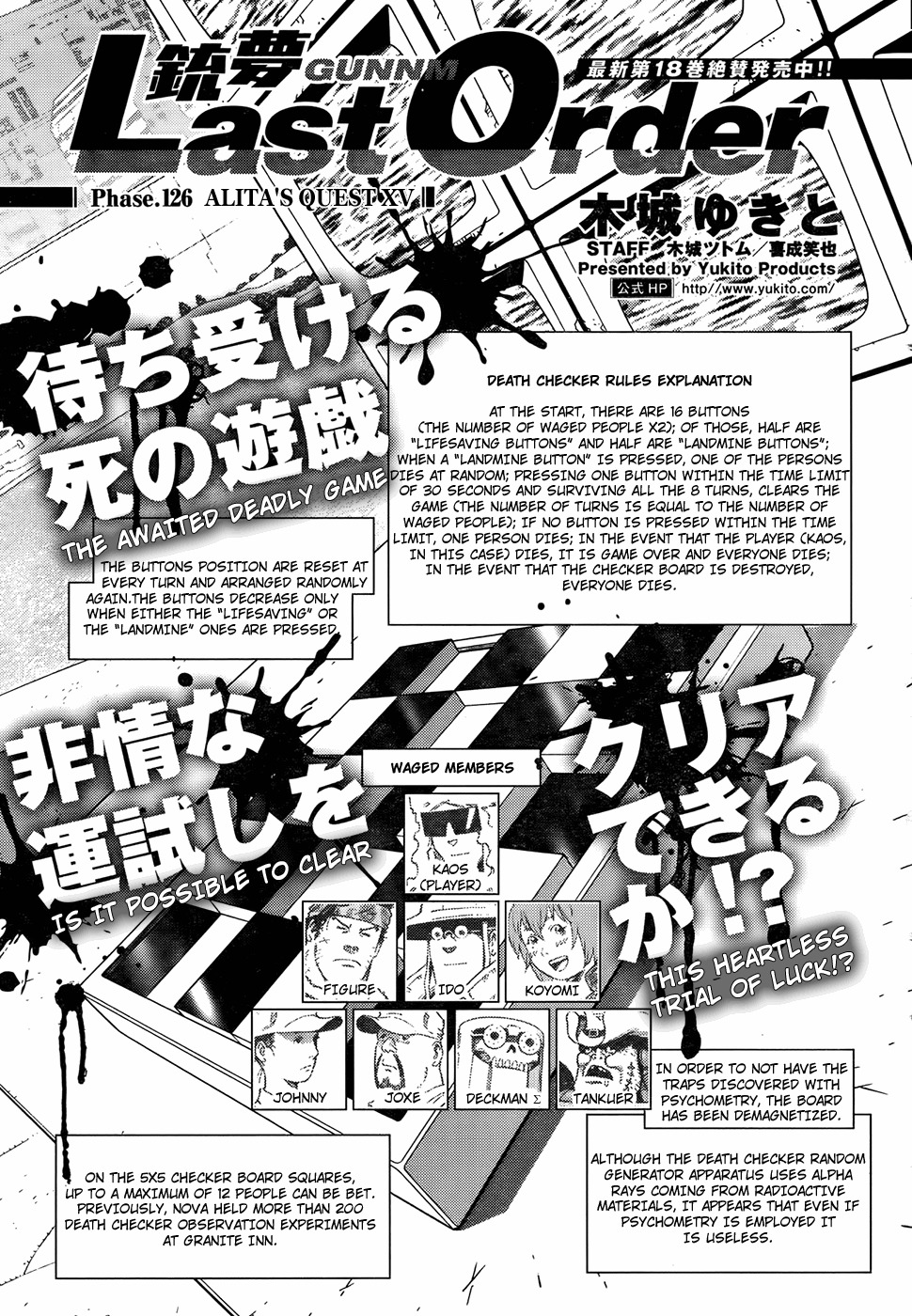 Battle Angel Alita: Last Order Chapter 121 page 1 - Chapter 121: Alita's Quest XV