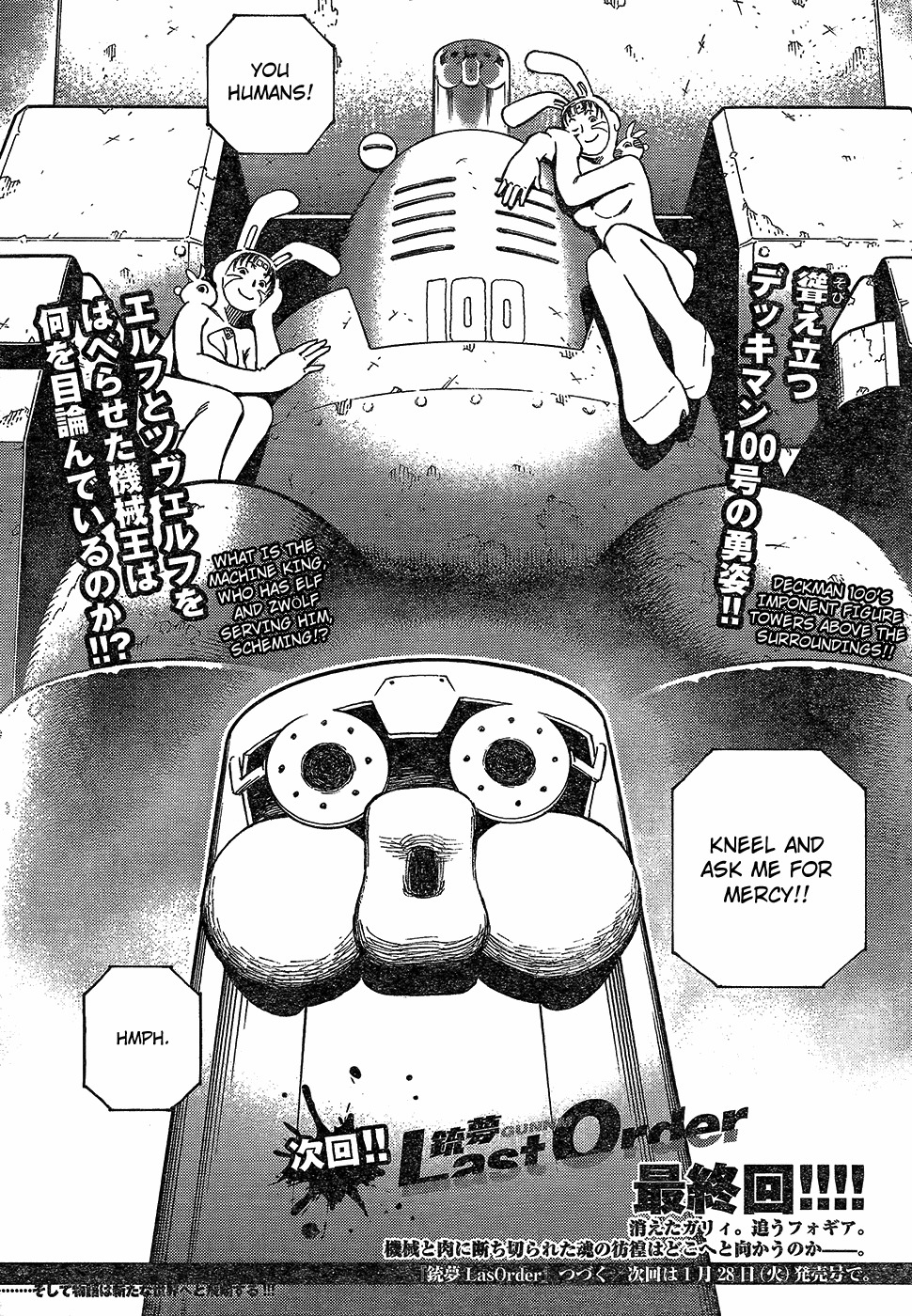 Battle Angel Alita: Last Order Chapter 123 page 21 - Chapter 123: Alita's Quest XVII