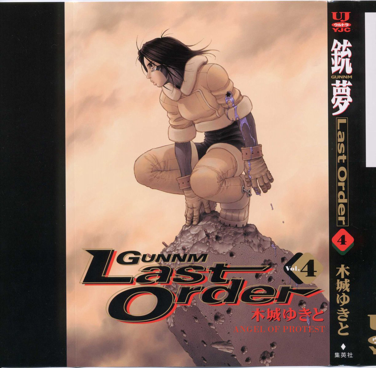 Battle Angel Alita: Last Order Chapter 19 page 2 - Chapter 19: What Makes a Warrior