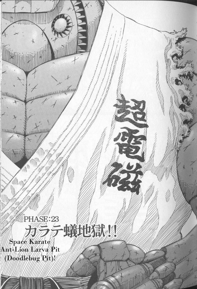 Battle Angel Alita: Last Order Chapter 23 page 1 - Chapter 23: Space Karate Ant-Lion Larva Pit (Doodlebug Pit)!