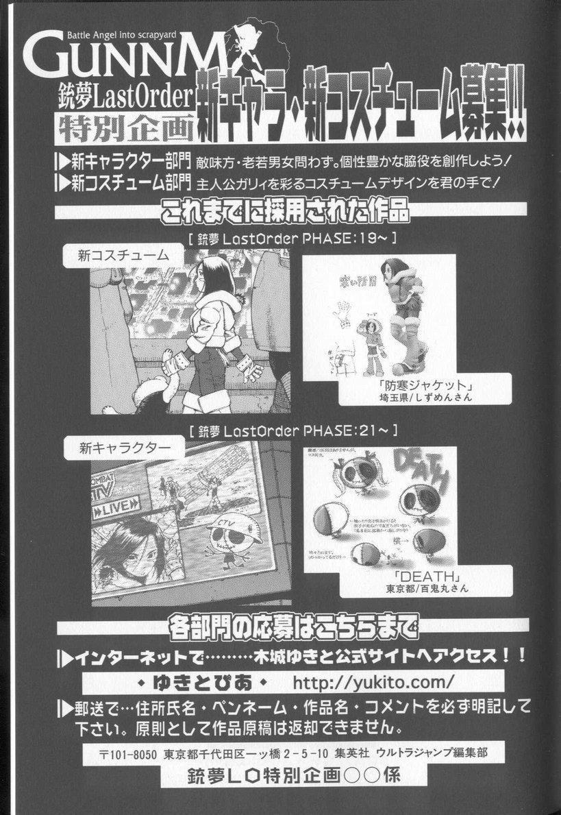 Battle Angel Alita: Last Order Chapter 24 page 34 - Chapter 24: A Fighting Soul Ablaze Like Fire