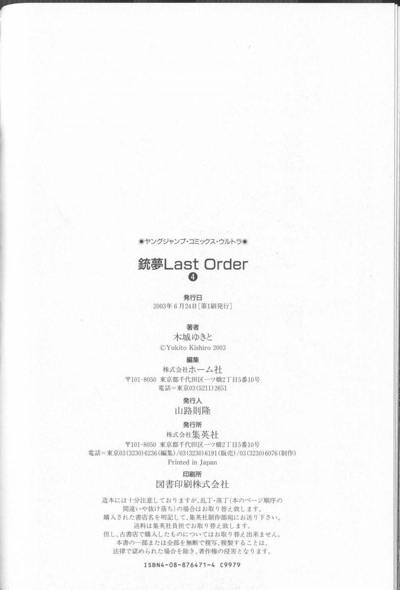 Battle Angel Alita: Last Order Chapter 24 page 37 - Chapter 24: A Fighting Soul Ablaze Like Fire