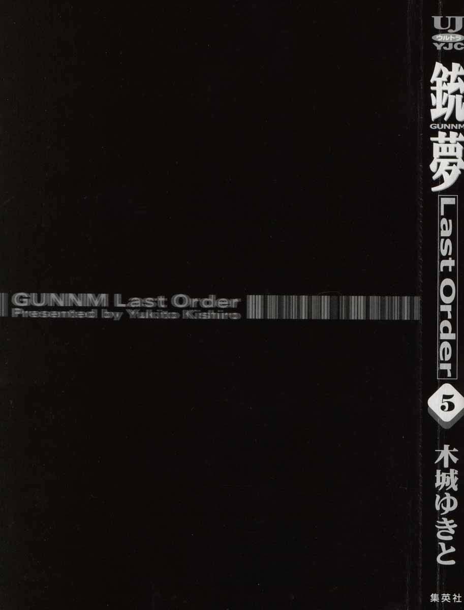 Battle Angel Alita: Last Order Chapter 25 page 3 - Chapter 25: Let the Z.O.T.T. Begin