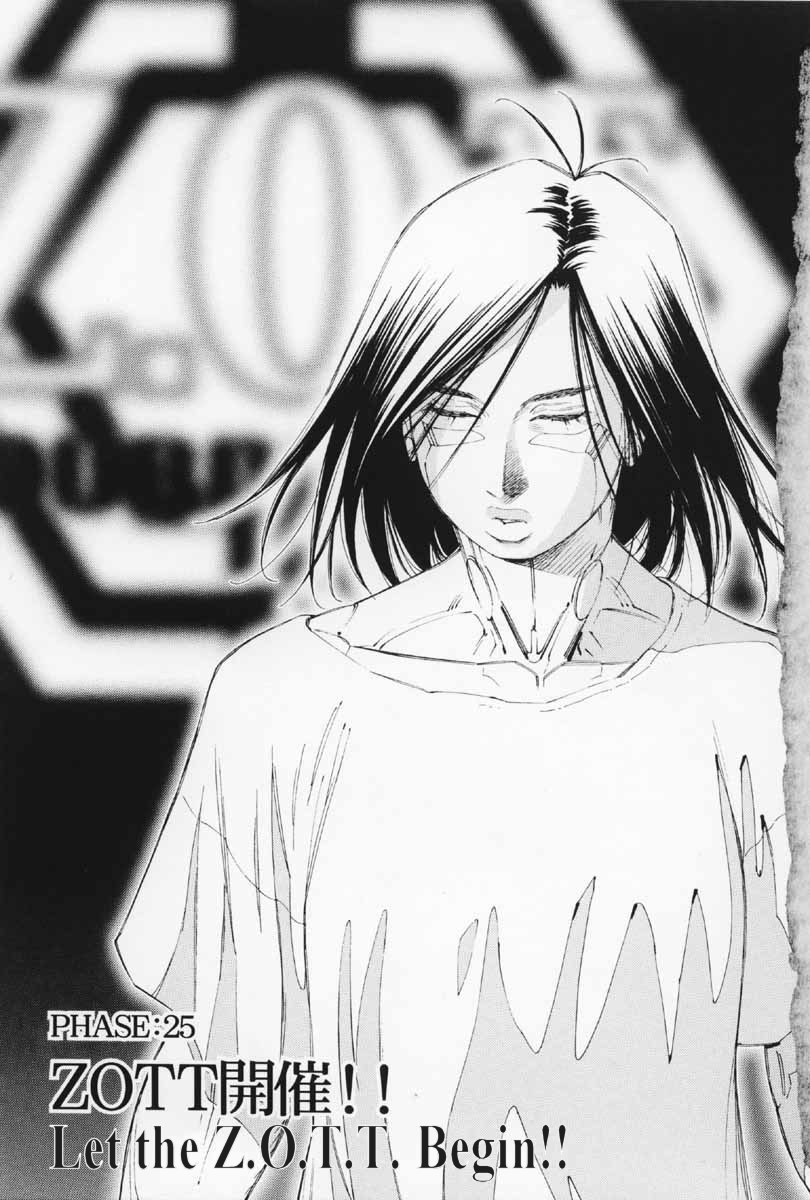 Battle Angel Alita: Last Order Chapter 25 page 7 - Chapter 25: Let the Z.O.T.T. Begin