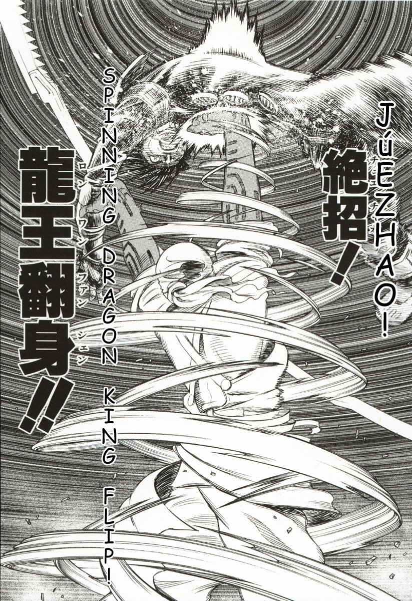 Battle Angel Alita: Last Order Chapter 31 page 15 - Chapter 31: Round and Round