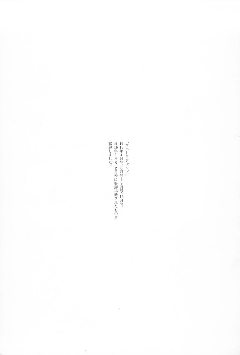 Battle Angel Alita: Last Order Chapter 31 page 27 - Chapter 31: Round and Round