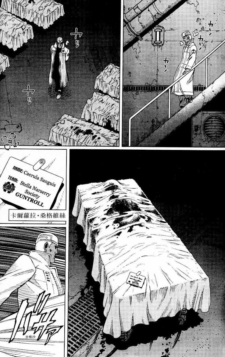 Battle Angel Alita: Last Order Chapter 35 page 3 - Chapter 35: Then I Can Go Home