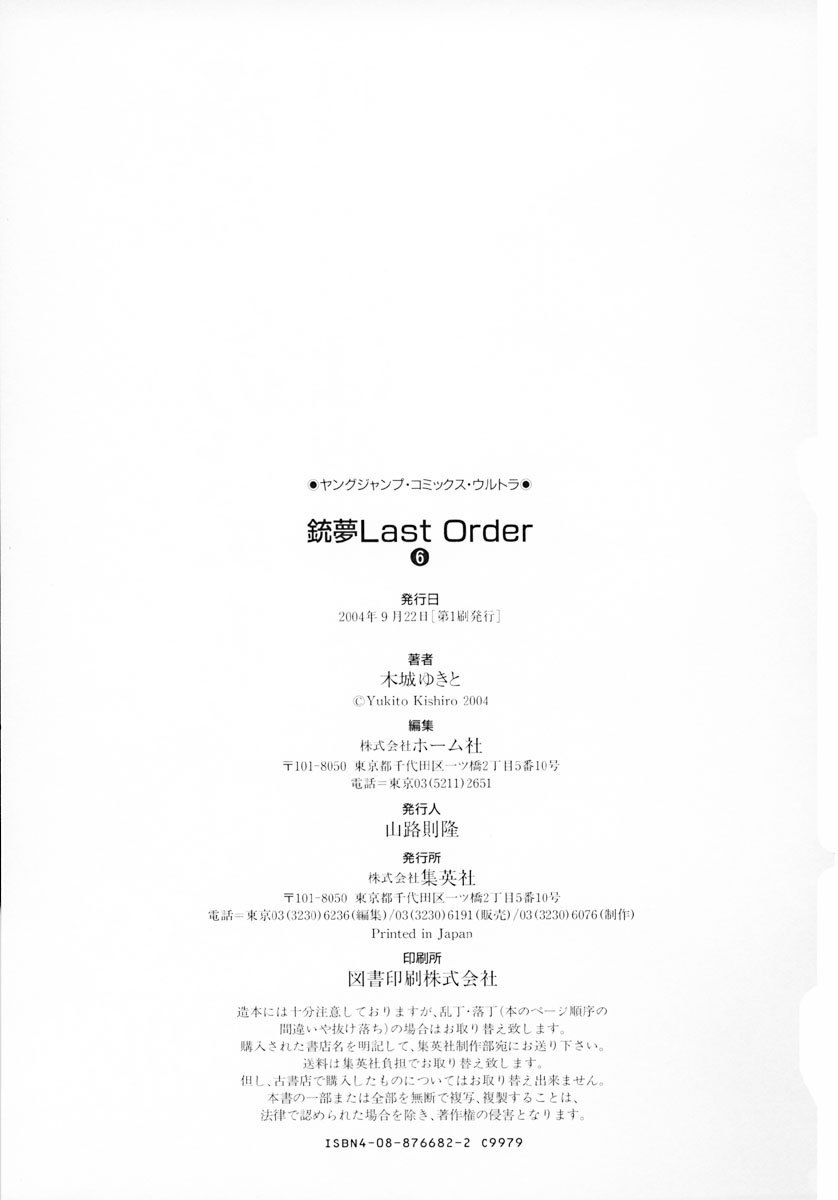 Battle Angel Alita: Last Order Chapter 37 page 37 - Chapter 37: Who...Are you?!