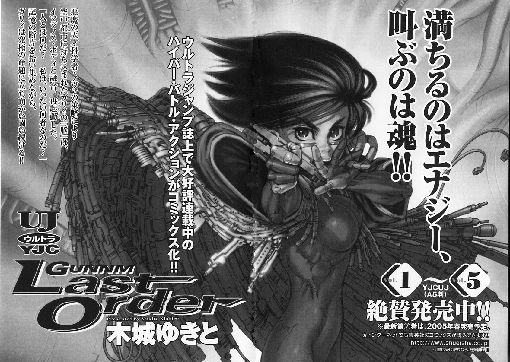Battle Angel Alita: Last Order Chapter 37 page 38 - Chapter 37: Who...Are you?!