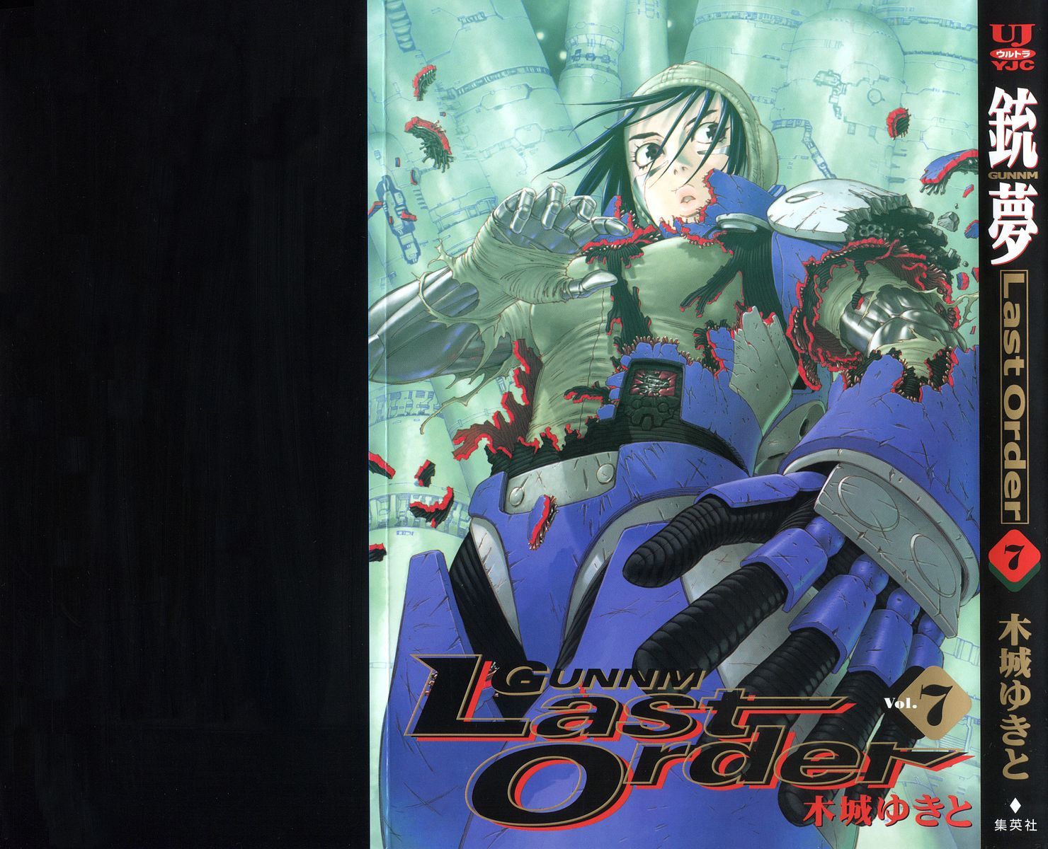Battle Angel Alita: Last Order Chapter 38 page 2 - Chapter 38: I Am Yoko