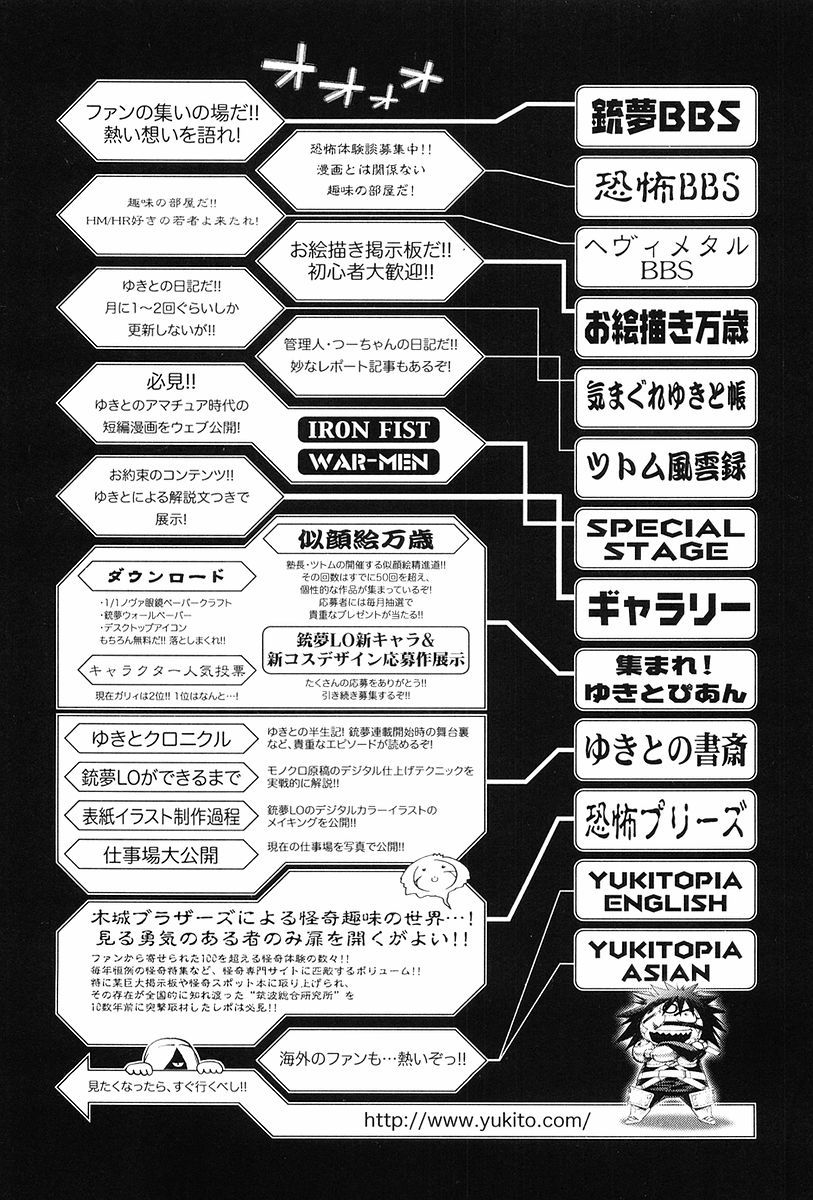 Battle Angel Alita: Last Order Chapter 43 page 35 - Chapter 43: My Chaotic Son