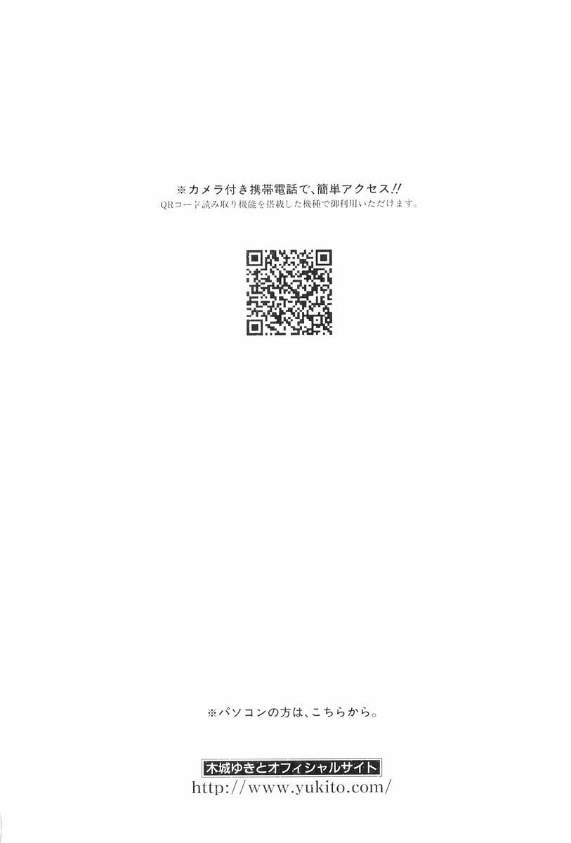Battle Angel Alita: Last Order Chapter 43 page 36 - Chapter 43: My Chaotic Son