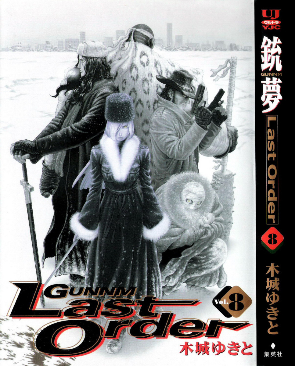 Battle Angel Alita: Last Order Chapter 44 page 1 - Chapter 44: Point of No Return 1. Alita
