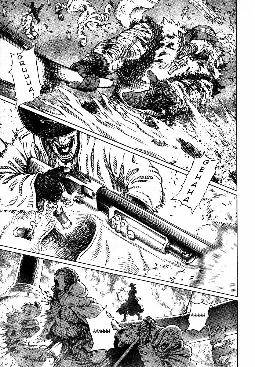 Battle Angel Alita: Last Order Chapter 47 page 19 - Chapter 47: Innocence That Deserved to Die a Thousand Times