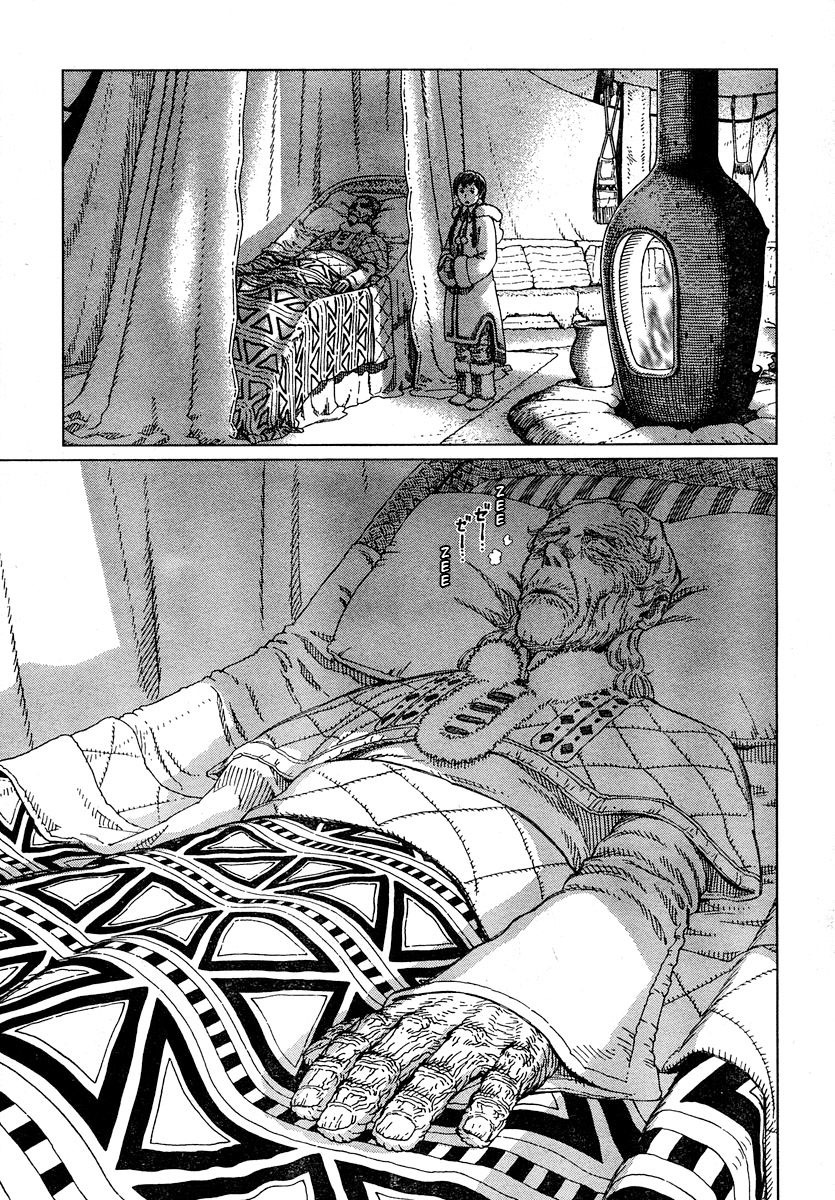 Battle Angel Alita: Last Order Chapter 48 page 20 - Chapter 48: Encounter