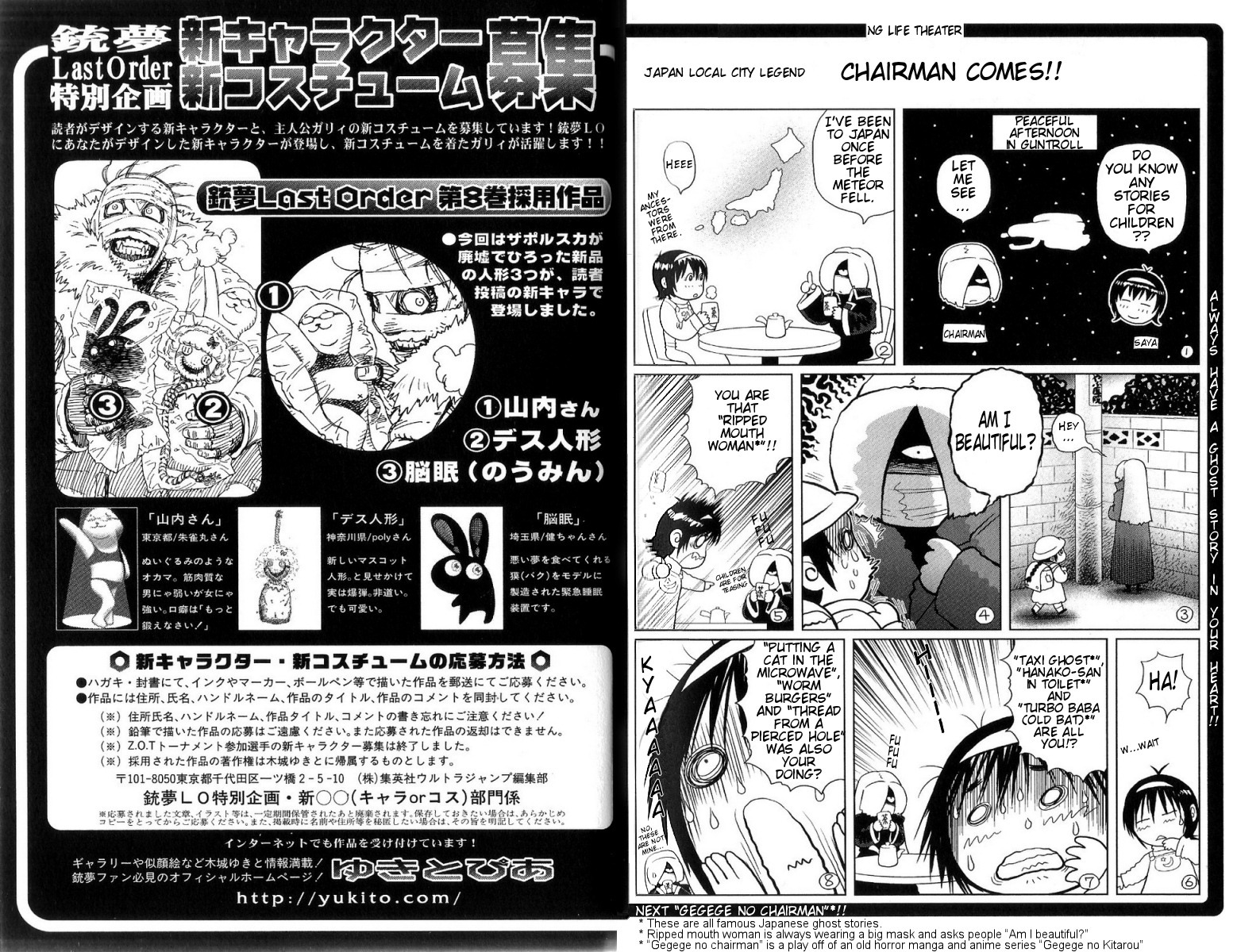 Battle Angel Alita: Last Order Chapter 49 page 36 - Chapter 49: Tragedy