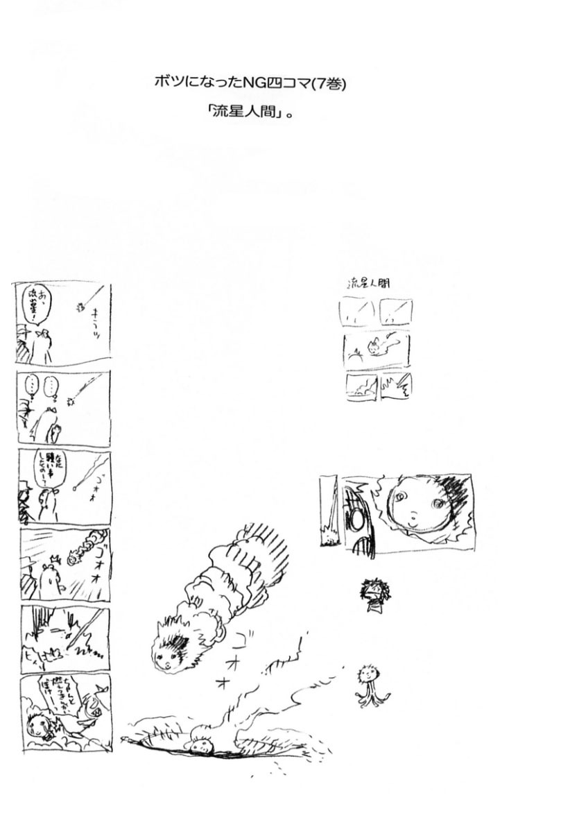 Battle Angel Alita: Last Order Chapter 56 page 20 - Chapter 56: Towards A Fresh Stage!