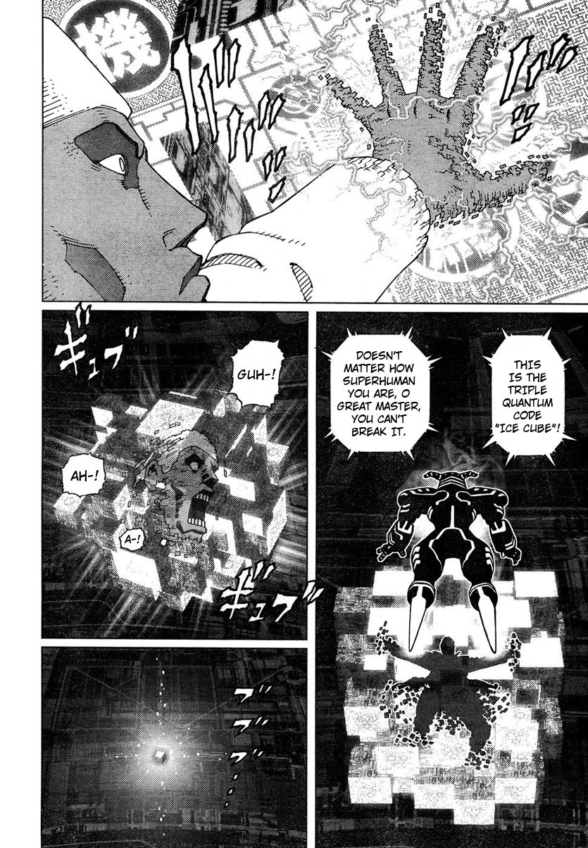 Battle Angel Alita: Last Order Chapter 58 page 16 - Chapter 58: A Worm's Plea