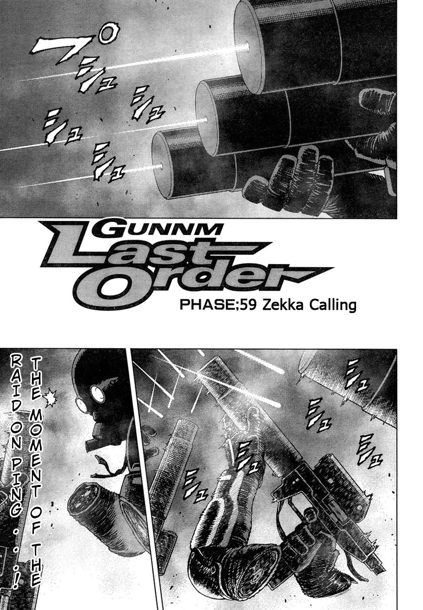 Battle Angel Alita: Last Order Chapter 59 page 1 - Chapter 59: Zekka Calling