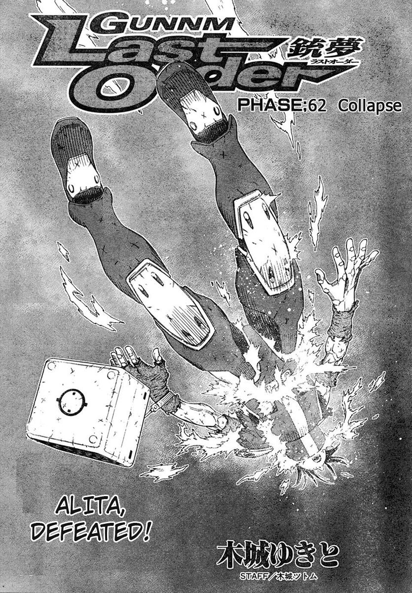 Battle Angel Alita: Last Order Chapter 62 page 1 - Chapter 62: Collapse