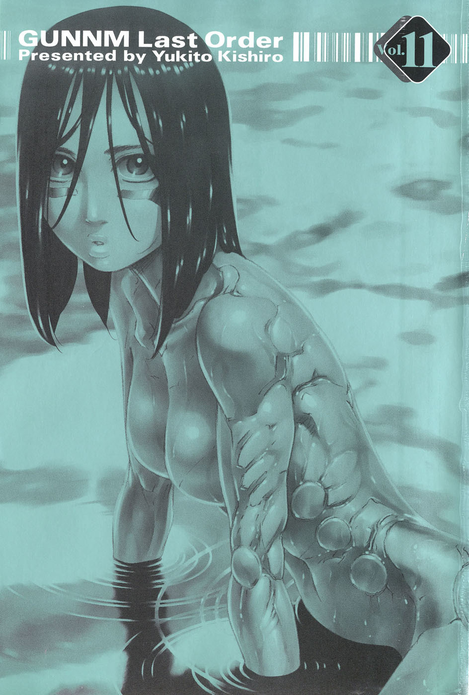 Battle Angel Alita: Last Order Chapter 63 page 2 - Chapter 63: Blunt honesty