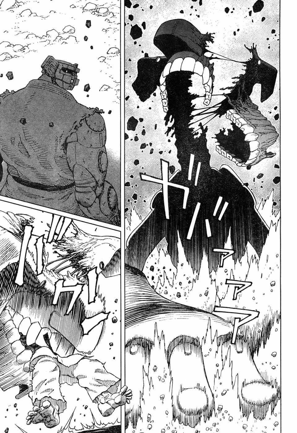 Battle Angel Alita: Last Order Chapter 63 page 20 - Chapter 63: Blunt honesty