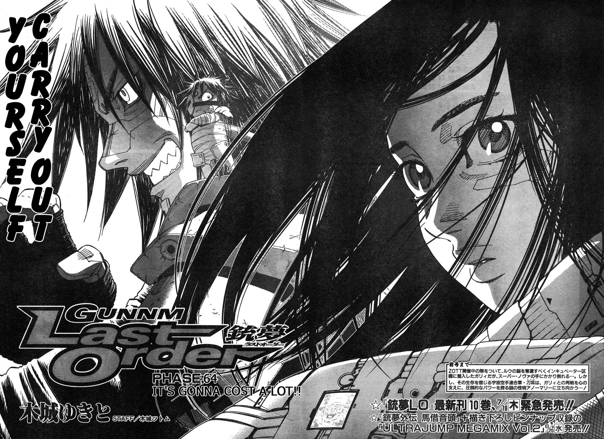 Battle Angel Alita: Last Order Chapter 64 page 2 - Chapter 64: It's Gonna Cost a Lot!!