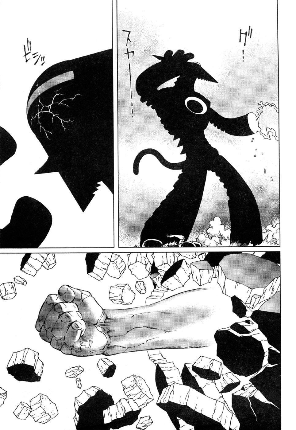 Battle Angel Alita: Last Order Chapter 68 page 28 - Chapter 68: Unexpected Connection