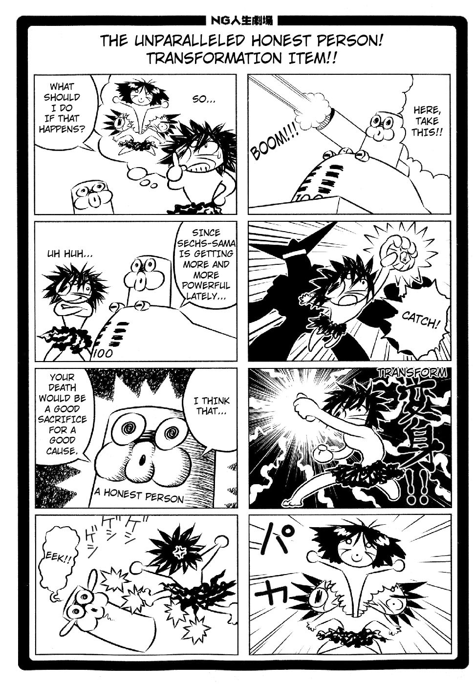 Battle Angel Alita: Last Order Chapter 68 page 31 - Chapter 68: Unexpected Connection