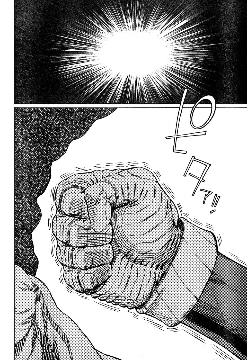 Battle Angel Alita: Last Order Chapter 70 page 25 - Chapter 70: I'm The Order