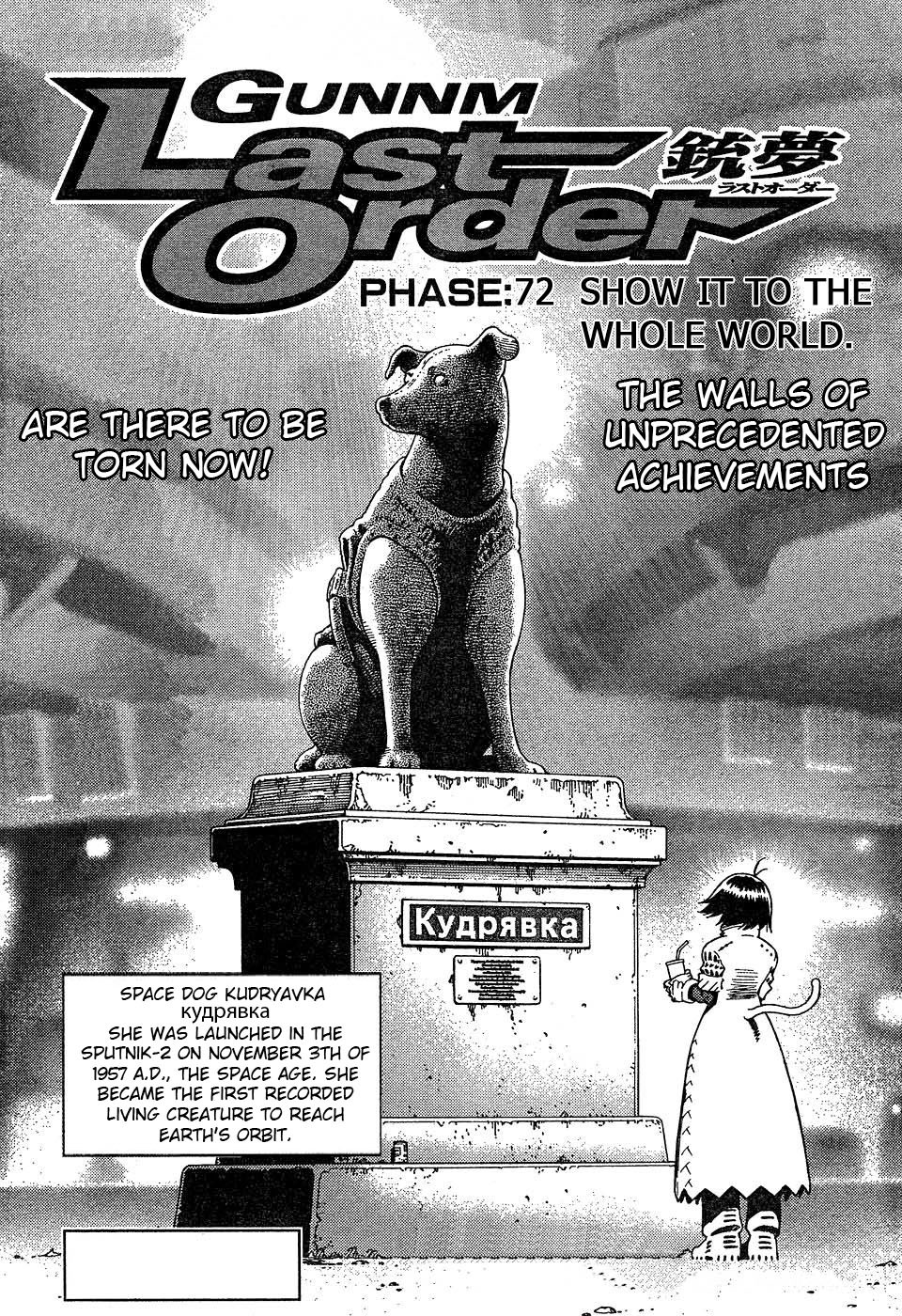 Battle Angel Alita: Last Order Chapter 72 page 1 - Chapter 72: Show it to the Whole World